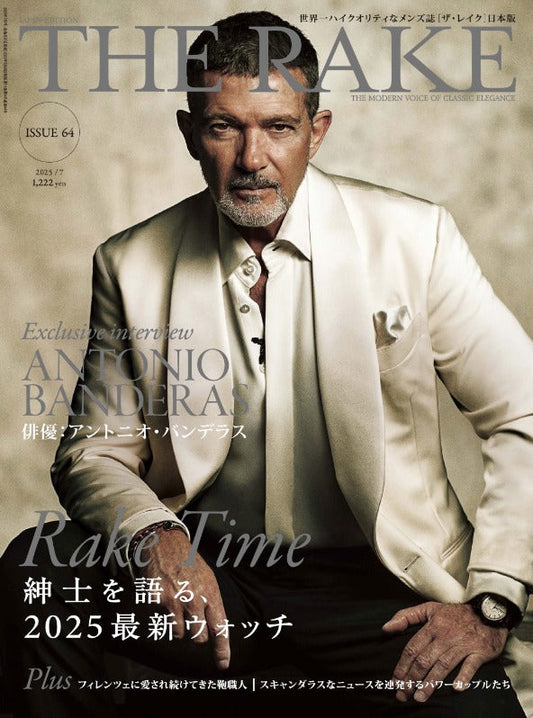 「THE RAKE JAPAN」7月号掲載